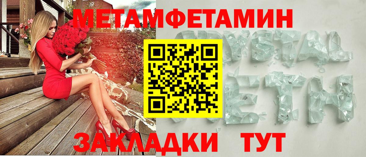 Донецк  АМФ Розовый  АМФ  ссылка на мегу   Вход с VPN 