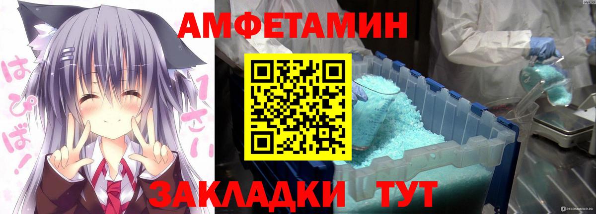 АМФ 98% Донецк