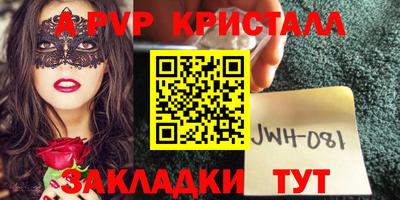 МДПВ Ливны