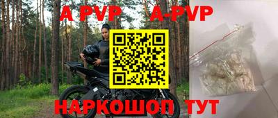 МДПВ Ливны