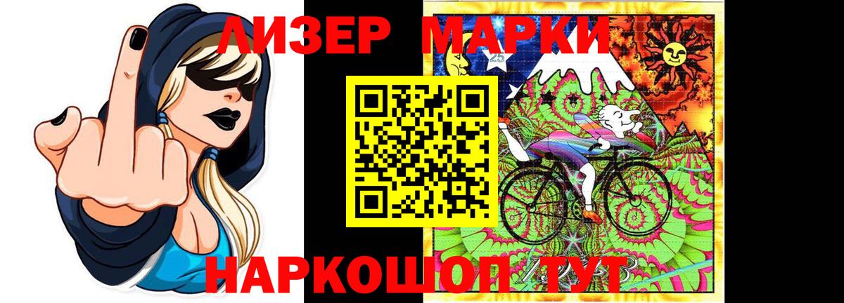 ЛСД экстази ecstasy  Вход с VPN  LSD-25 экстази ecstasy  Донецк 