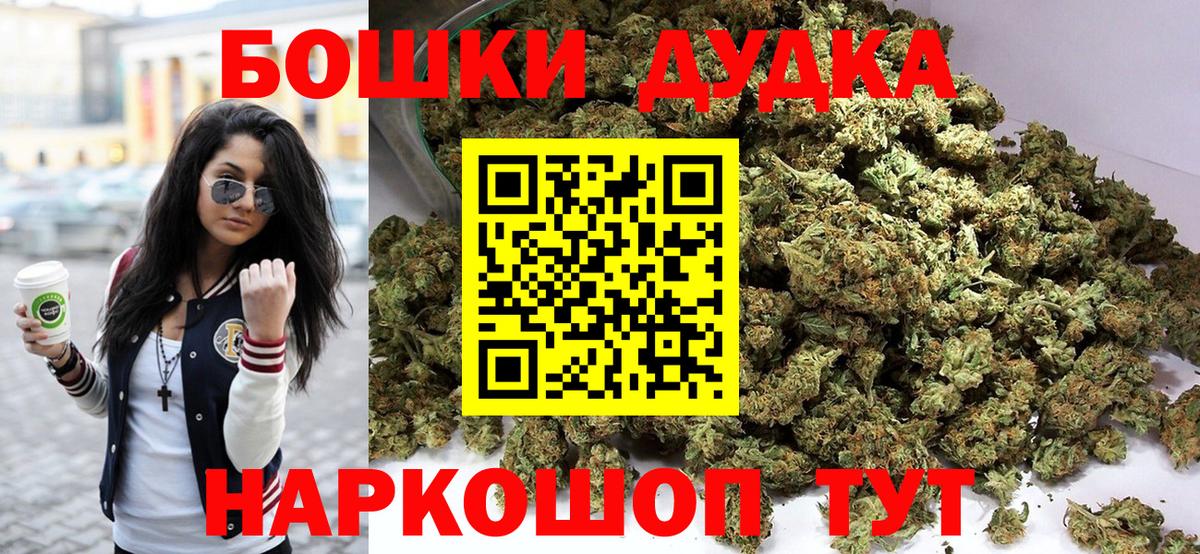 Каннабис MAZAR Донецк